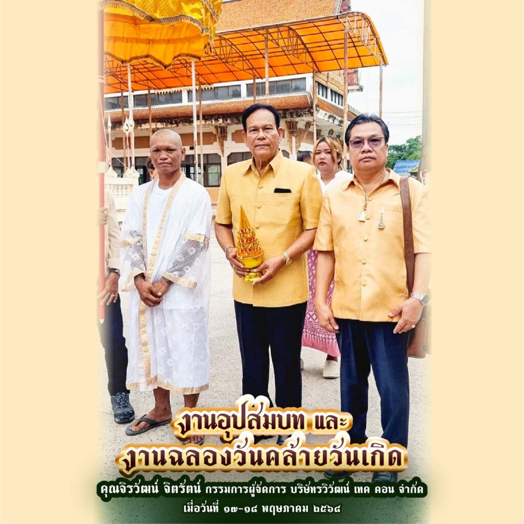 Post2 Facebook May 800x800px 01