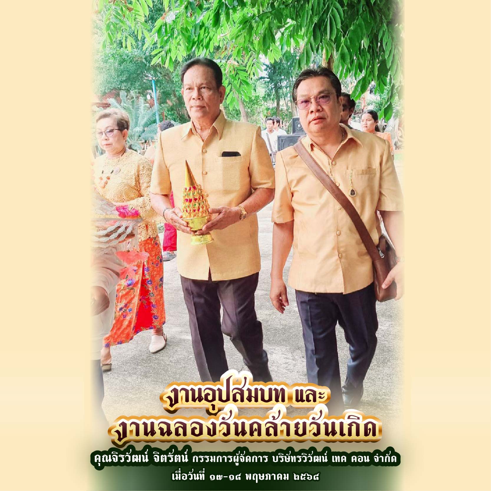 Post2 Facebook May 800x800px 02