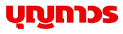 Brand 02