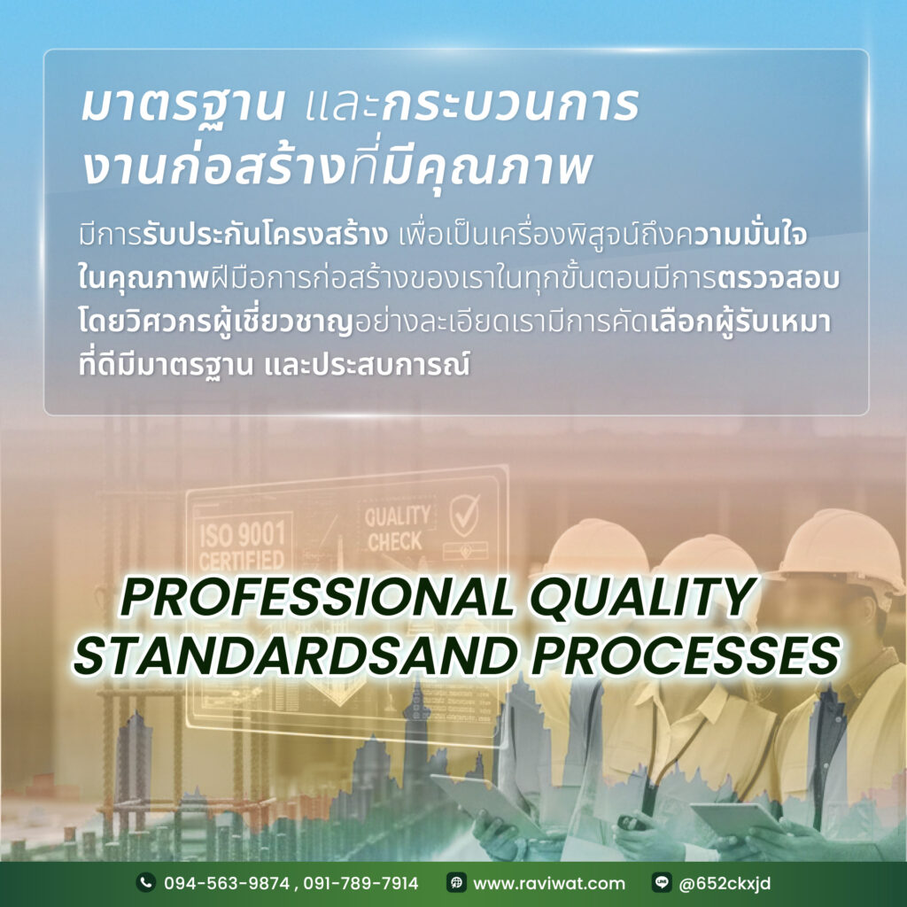 Aw3 Rtc Content Sep Project Management And Quality 1920x1920px